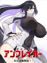 再来一次好吗漫画原作